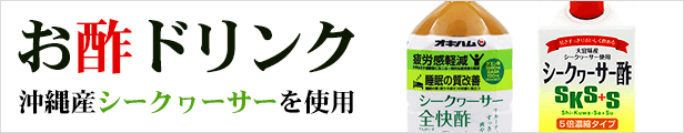 沖縄通販 ここち琉球 Yahoo ショッピング