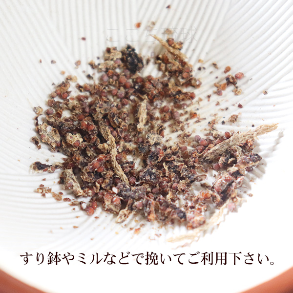 ピィパーズ乾燥実 30g /沖縄産 ピパーチ ...の詳細画像4