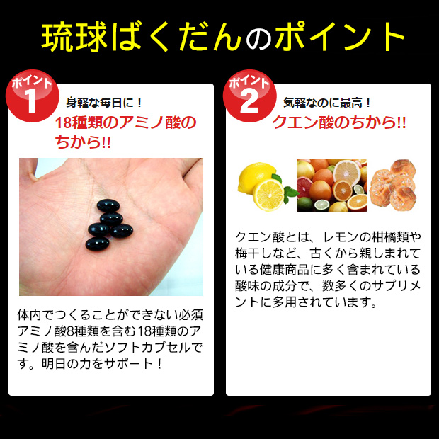 もろみ酢10倍濃縮 琉球ばくだん 160粒入 /サプリメント 約1ヶ月分 沖縄