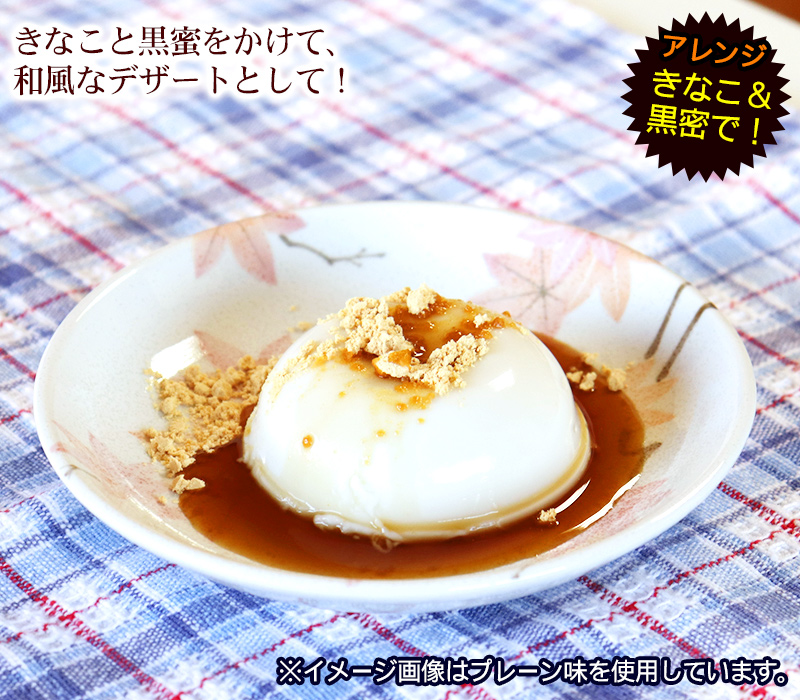 琉球ジーマーミ豆腐 焙煎 50個セット タレ付き（常温タイプ）｜cocochir｜06