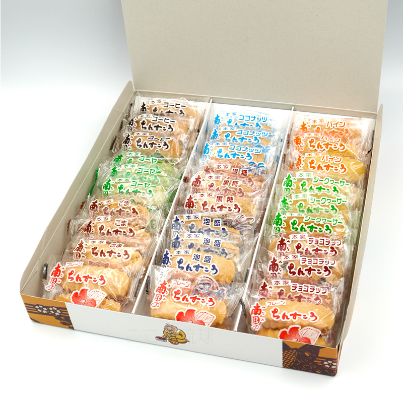 琉球ちんすこう 10種詰め合わせ 60個入×5箱 /南国製菓 沖縄お土産 お