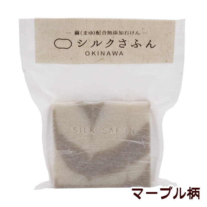 自然派さふん石けん 70g×2個 /石鹸 せっけん 沖縄お土産(M便) : 沖縄 自然派さふん石けん 70g×2個 /石鹸 せっけん 沖縄お土産(M便) : 沖縄