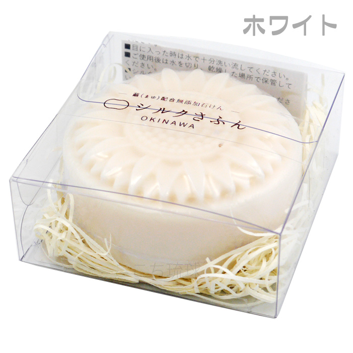 うりずん さふん石けん 93g×2個 /石鹸 せっけん 沖縄お土産（M便