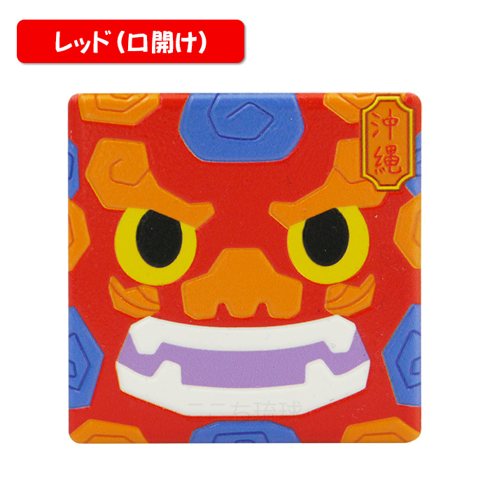沖縄お土産通販 ここち琉球 - 生活雑貨｜Yahoo!ショッピング