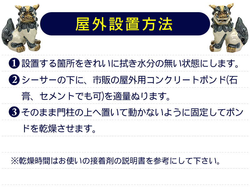 シーサー 琉球焼き（おかえりなさいシーサー） 立ち正面 上向き （大）　沖縄 お土産 シーサー置物 玄関 魔除け やちむん｜cocochir｜09