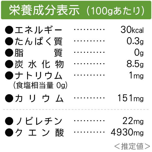沖縄ハム総合食品 沖縄シークワーサー100 果汁100％ 1000ml×6本