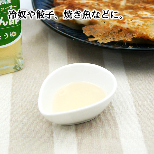 シークワーサーぽん酢しょうゆ 125g /醤油 沖縄お土産 大幸 関連画像3