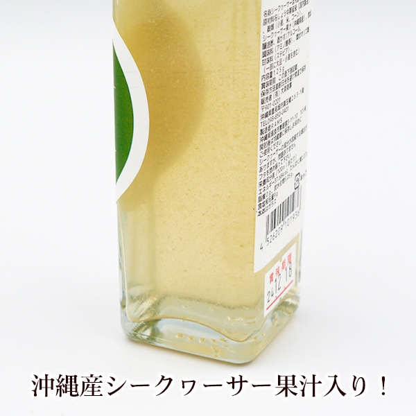 シークワーサーぽん酢しょうゆ 125g /醤油 沖縄お土産 大幸 関連画像1