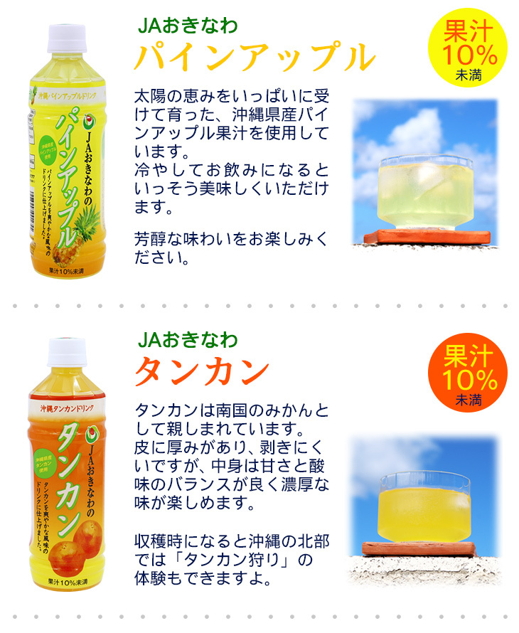 JAおきなわ共撰タンカン優品 約10kg【常温便】① JAおきなわ