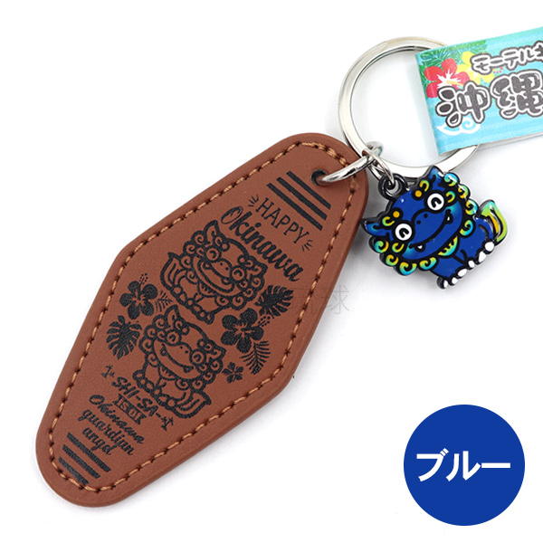 キーホルダー チルル様オーダー専用ページ Amazon.co.jp: ykk シールキー レザーキーホルダー オーダー製作