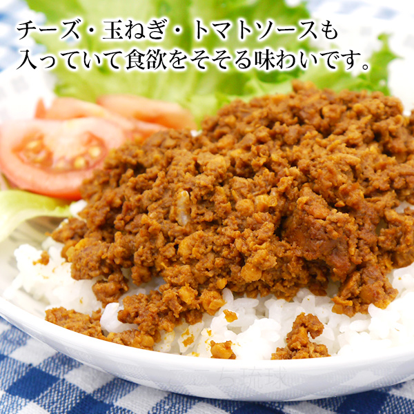 タコス丼 90g×5袋（5人前） /オキハム 力飯 くんちめし タコスミート タコライス レンチン総菜（M便） : 2193-5 : 沖縄お土産通販  ここち琉球 - 通販 - Yahoo!ショッピング