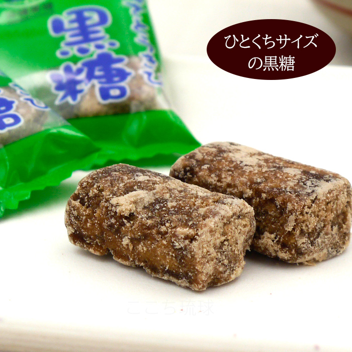 多良間島のひとくち黒糖 100g /純黒糖 黒砂糖 個包装 多良間 黒糖 沖縄 お土産 関連画像2