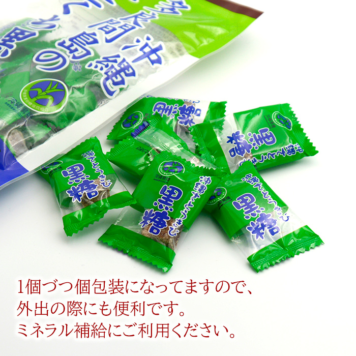多良間島のひとくち黒糖 100g /純黒糖 黒砂糖 個包装 多良間 黒糖 沖縄 お土産 関連画像3