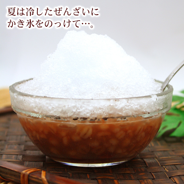 沖縄ぜんざい 食べ比べ3種セット(各1個)レト...の詳細画像4