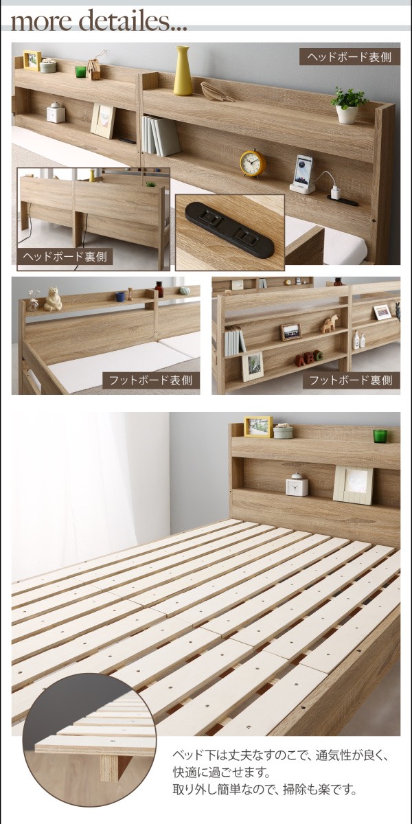 ベッド 二段ベッド 102×220×160cm 棚・コンセント付き 柵4本・前後両棚