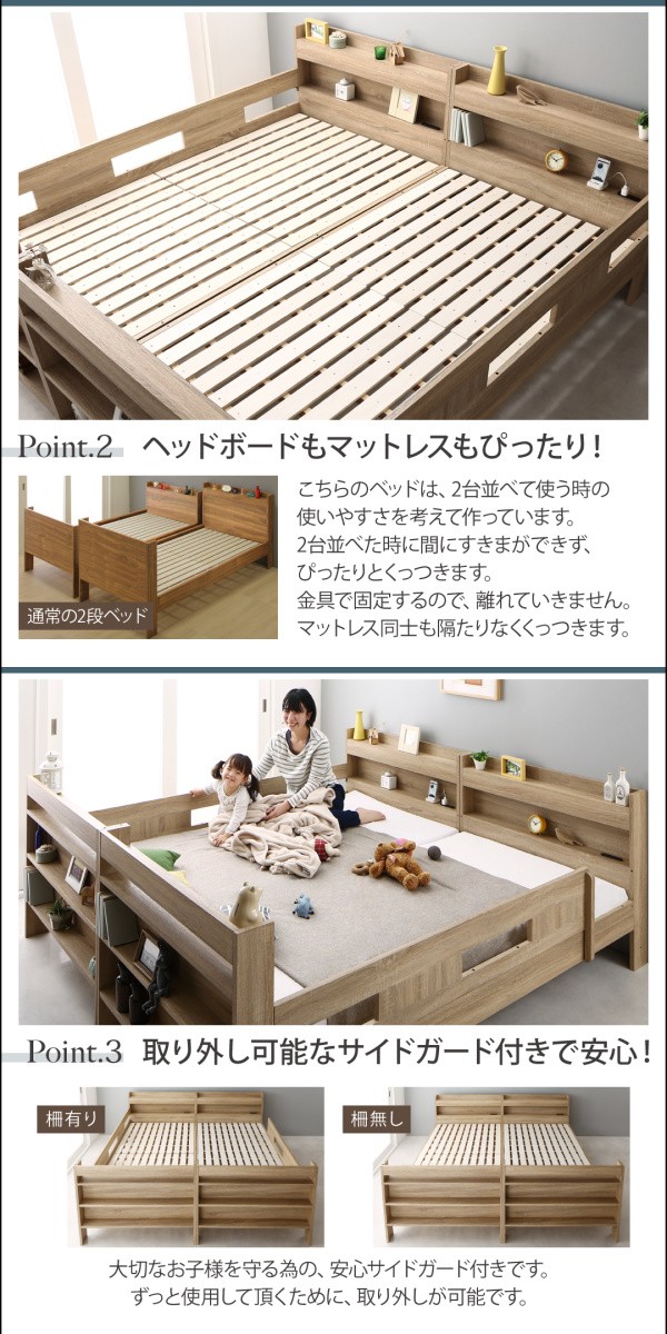 ベッド 二段ベッド+マットレス 102×220×160cm 棚・コンセント付き 柵2