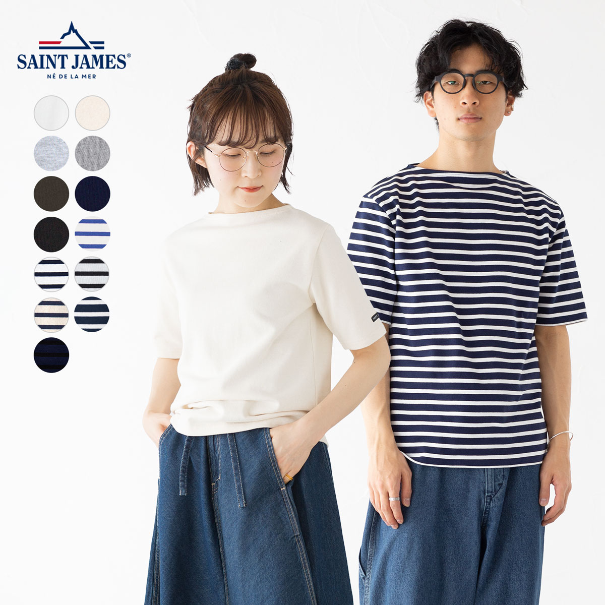 SAINT JAMES（セントジェームス） 日本正規品 ウエッソン 半袖 無地
