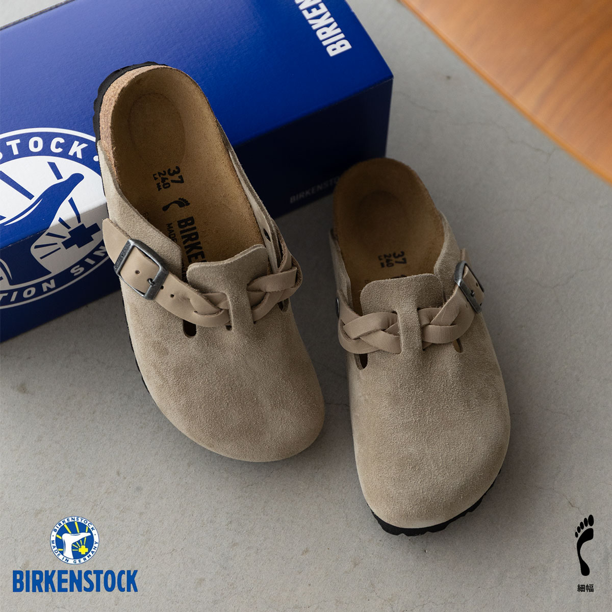 BIRKENSTOCK（ビルケンシュトック） ボストン ブレイデッド スエード