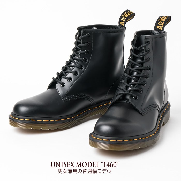 ドクターマーチン 8ホール 1460 ブーツ Dr.Martens 8-EYE BOOT 1460