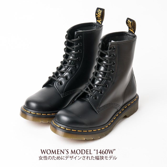 ドクターマーチン 8ホール 1460 ブーツ Dr.Martens 8-EYE BOOT 1460