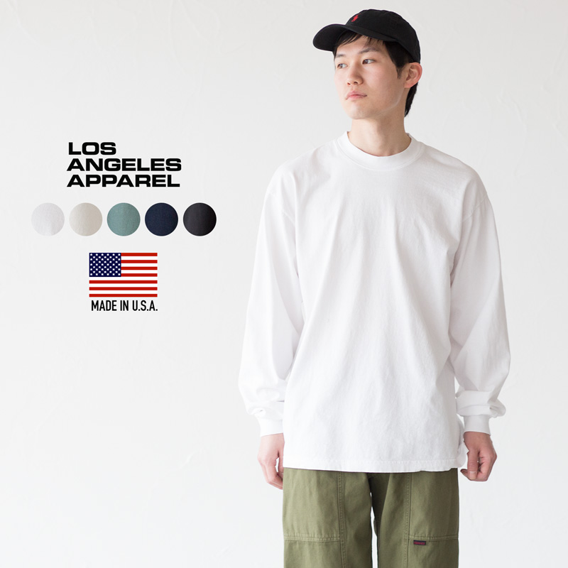 ロサンゼルスアパレル 6.5oz ロングスリーブ Tシャツ LOS ANGELES