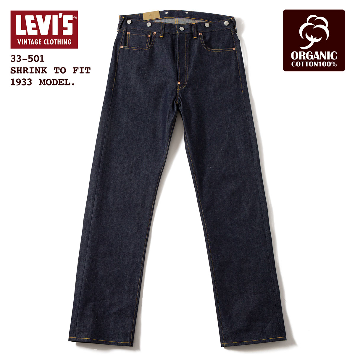 Levi's 502XX 501xx 88年ビンテージW32 L33 - メルカリ