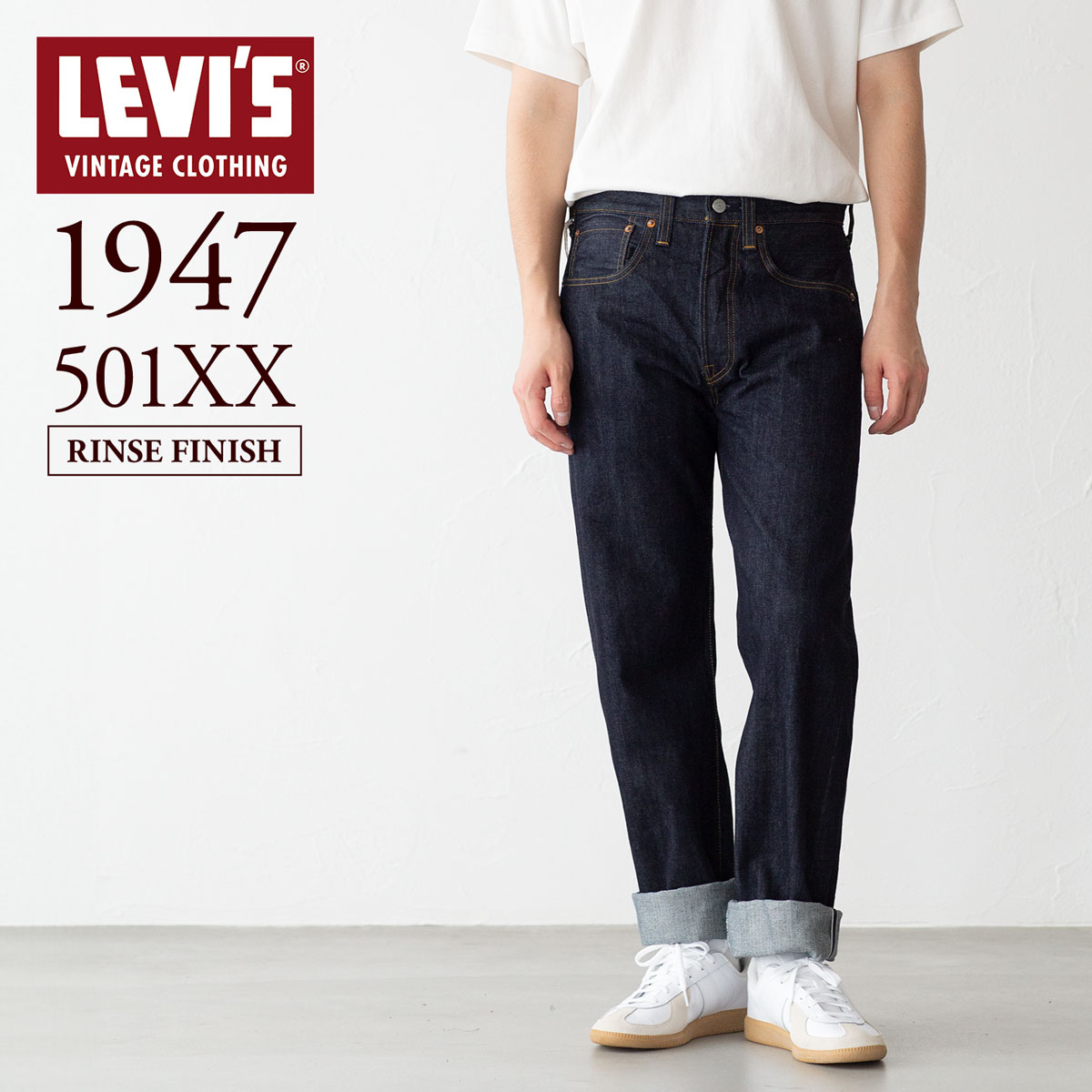 Levi's VINTAGE CLOTHING リーバイス ビンテージクロージング 501XX