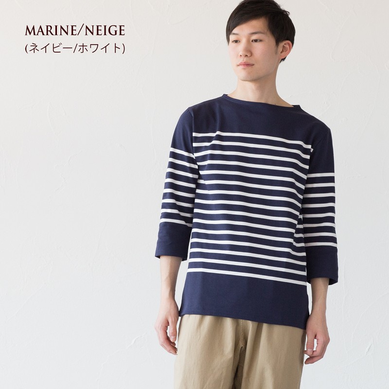 OUTIL TRICOT AAST - Maiden Voyage