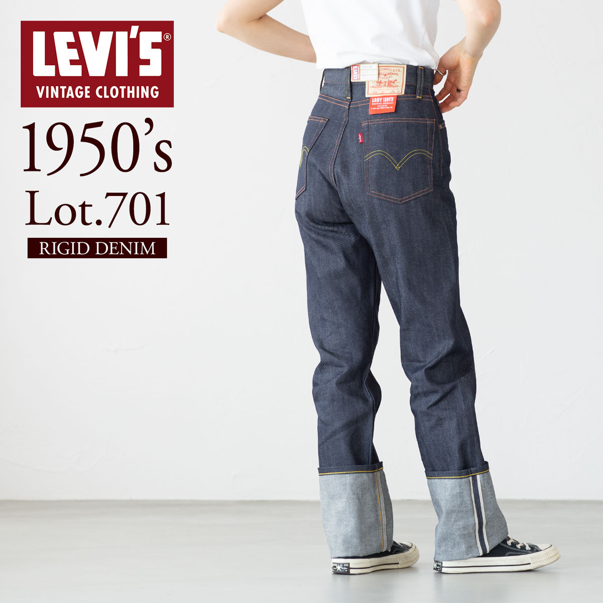 Levi's VINTAGE CLOTHING リーバイス ビンテージクロージング 701 LVC