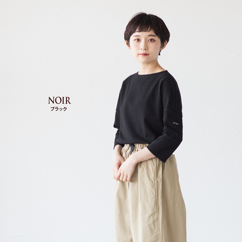 日本正規品 セントジェームス ウエッソン生地 ドロップショルダー 七分