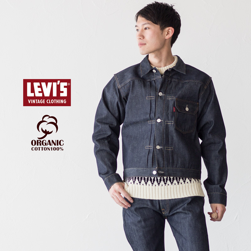 【特価在庫】LEVI’Sリーバイス1st 506XX 70506 日本製　サイズ38 ジャケット・アウター