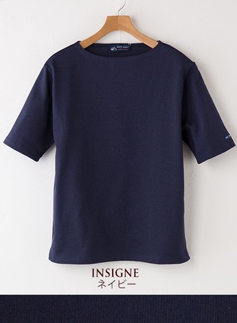 SAINT JAMES（セントジェームス） ウエッソン 半袖 ショートスリーブ