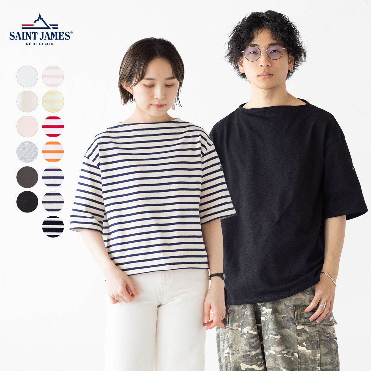 SAINT JAMES（セントジェームス） 日本正規品 ウエッソン ルーズ 半袖