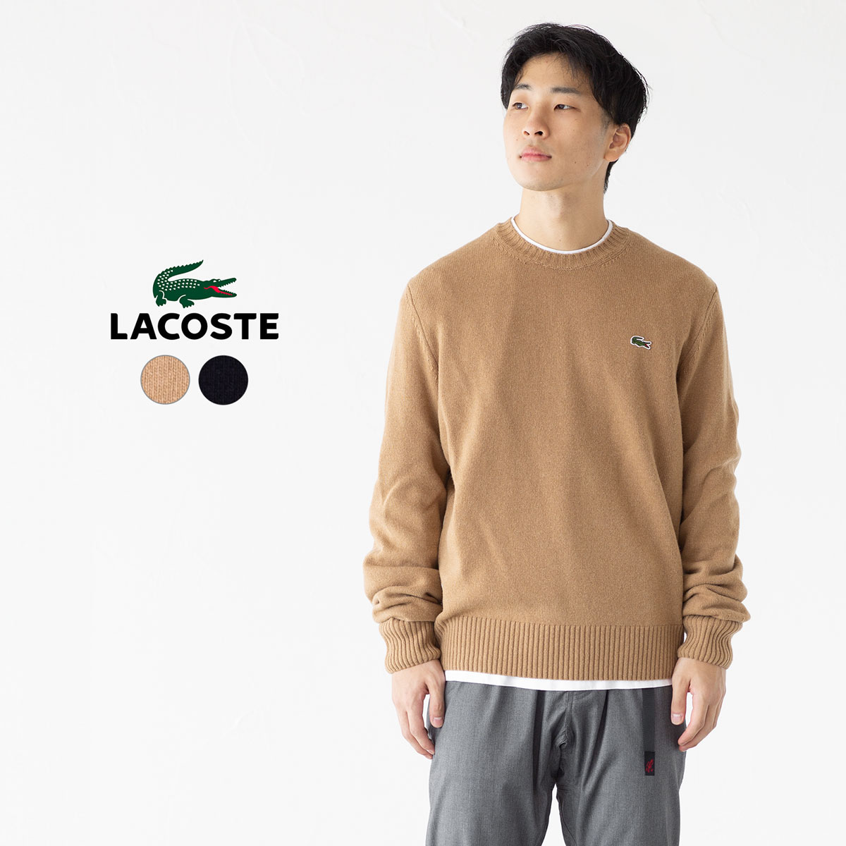 【半額以下】LACOSTE ワッフルニット アイボリー 半額以下】LACOSTE ワッフルニット アイボリー