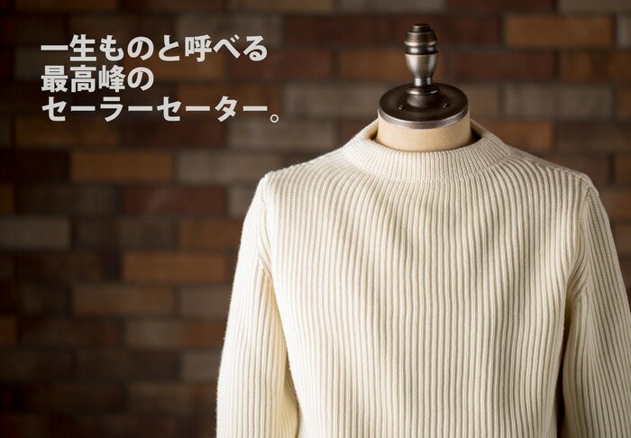 アンデルセンアンデルセン ネイビー クルーネック セーター AA1821002/AA-72102/AD-002 5GG THE NAVY CREW-NECK - 0