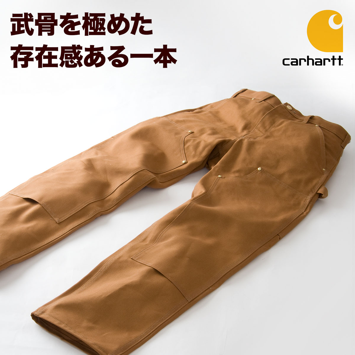 【アメリカ直輸入】カーハート ダブルニー ペインターパンツ 未洗い パンツ CARHARTT B01 ワークパンツ カーペンターパンツ