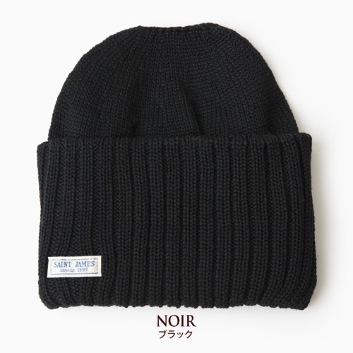 日本正規品 セントジェームス 帽子 リブ ニットキャップ SAINT JAMES