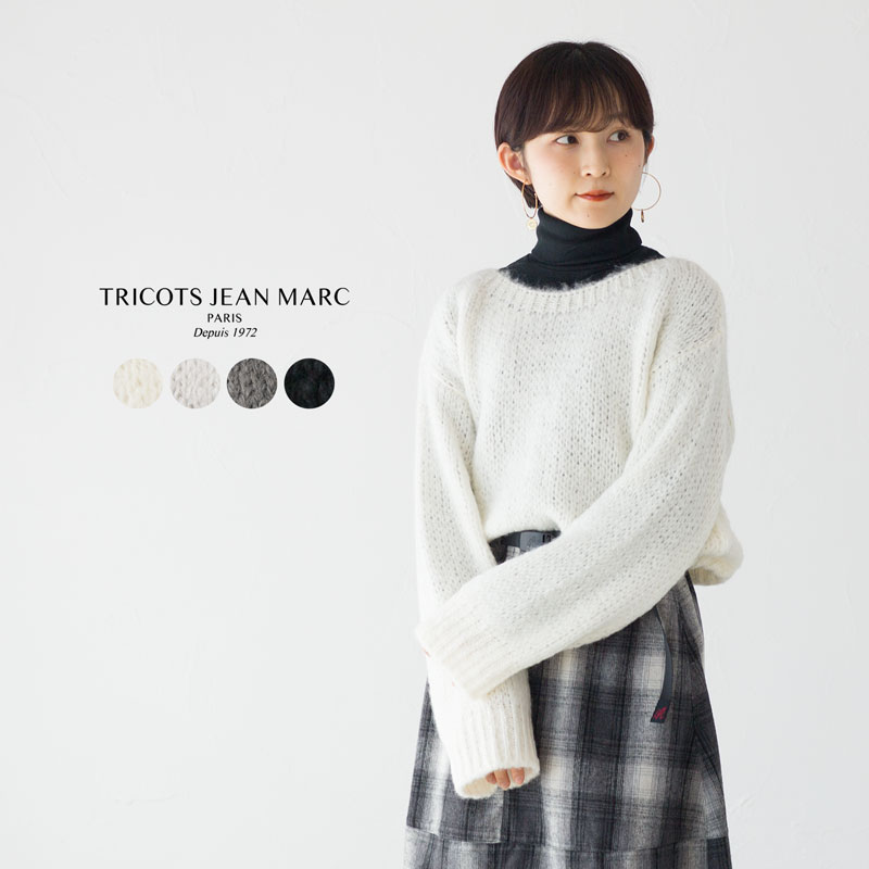 TRICOTS JEANMARC/トリコ・ジャンマルク ドゥーズィエムクラス購入2023SS WHITE BORDER HALF ZIPホワイトボーダーハーフジップニット新品【フリー】【LKNA74715】 TRICOTS JEAN MARC トリコットジーンマーク セーター BNZ レディース