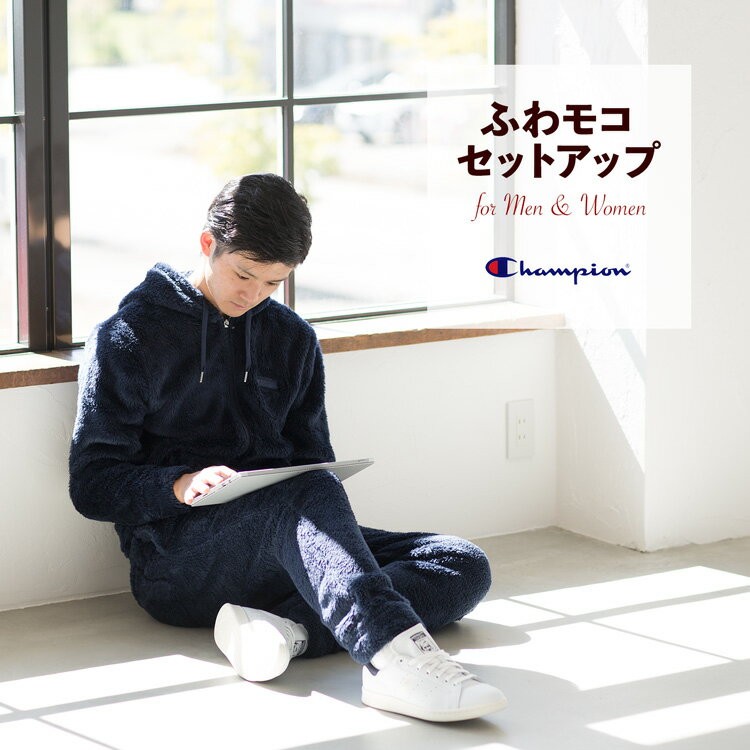 【CHAP】オンフィールドフーディ　Ｌサイズ 未使用・美品 40%OFF】XSサイズ チャンピオン シェルパ フリース 上下組 ジップ