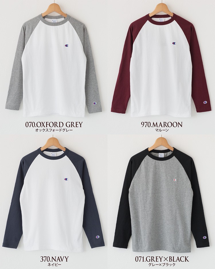 チャンピオン ベーシック ラグラン ロングスリーブ Tシャツ C3-P402