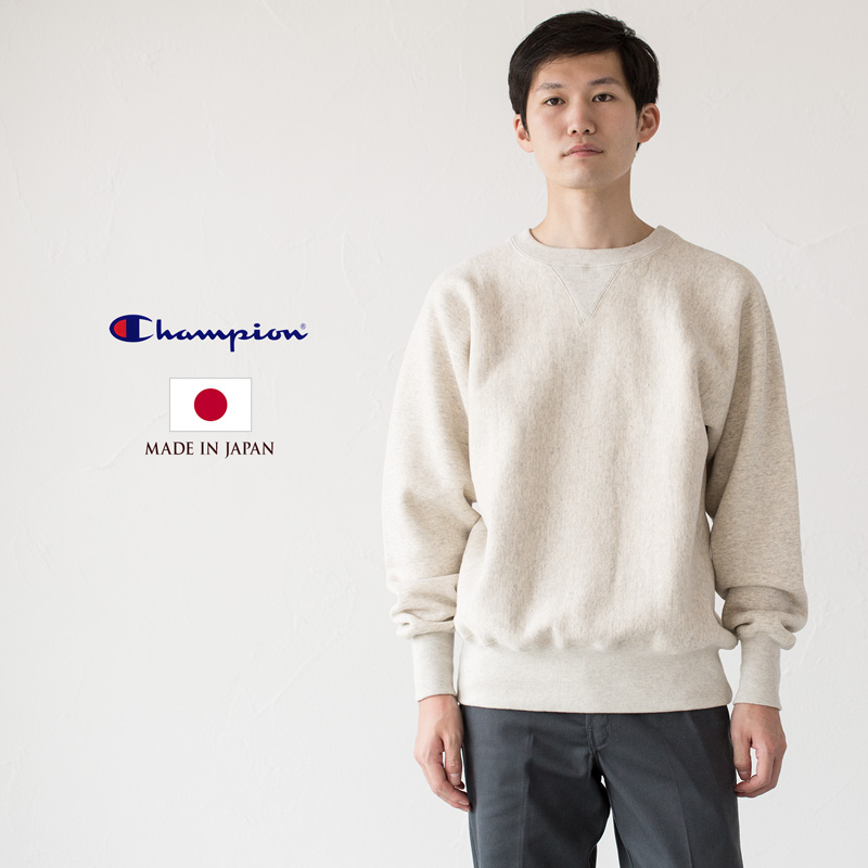 Champion（チャンピオン） リバースウィーブ 日本製 1stパテントモデル