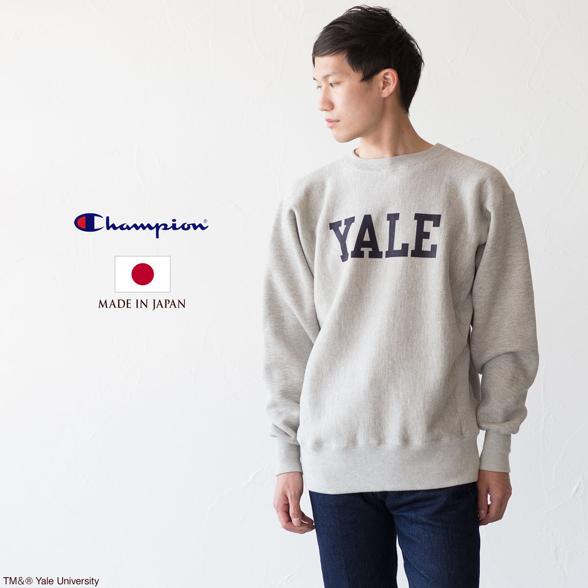 Champion（チャンピオン） リバースウィーブ イェール大学公認 クルー