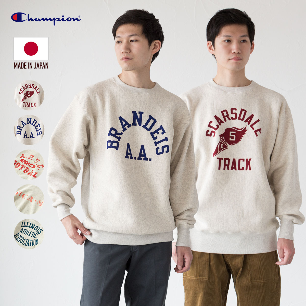 Vintage Champion 2段プリント リバースウィーブスウェット Champion（チャンピオン） リバースウィーブ 日本製 2ndパテントモデル