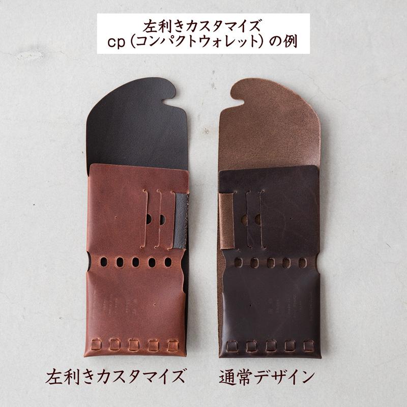 所作（shosa） 財布 cp ウォレット 3.5 ブライドルレザー 日本製 本革