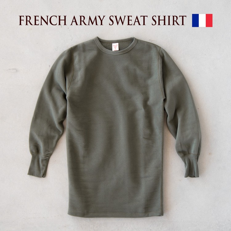 fr-army-sweat_0.jpg