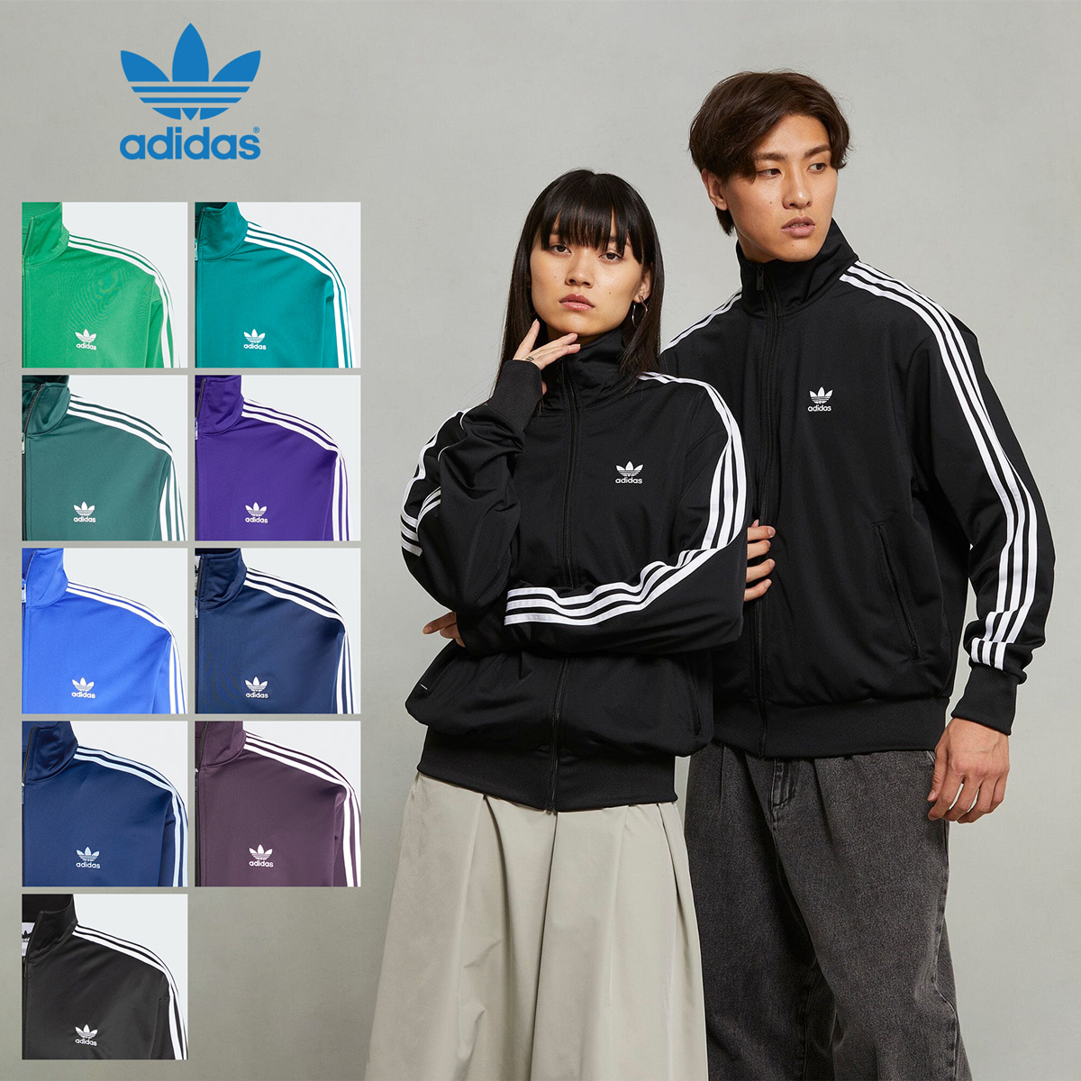 アディダスオリジナルス ジャージ ファイヤーバード トラックトップ 2024モデル FWE48 adidas Originals Firebird  メンズ レディース トラックジャケット