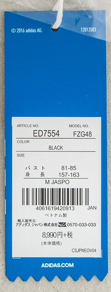 10%OFF アディダスオリジナルス レディース クロップド パーカー