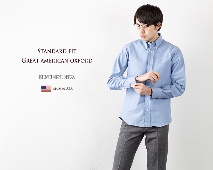 Individualized Shirts オックスフォード BDシャツ ブルー