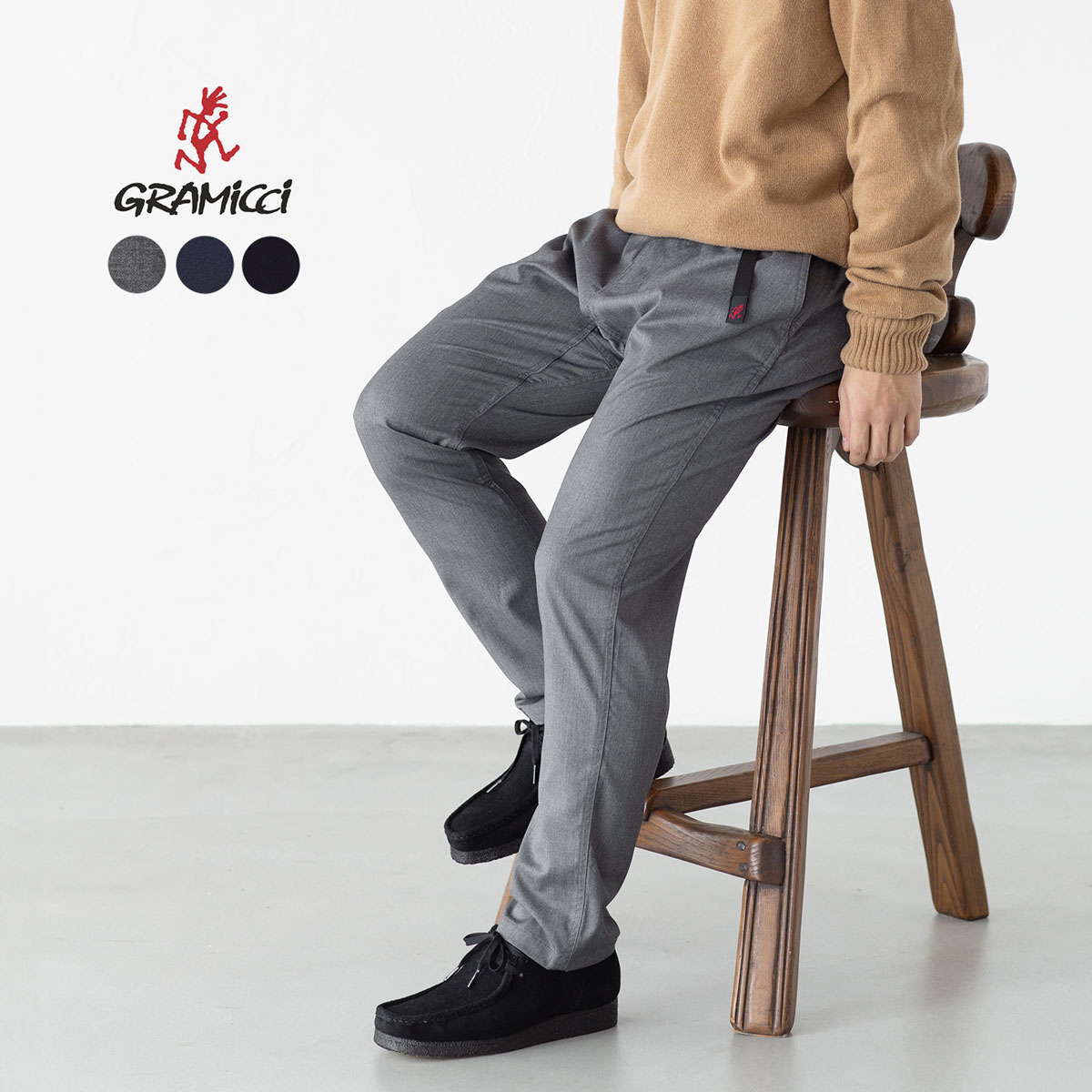 GRAMICCI グラミチ ストレッチ ギャバジン スラックス パンツ