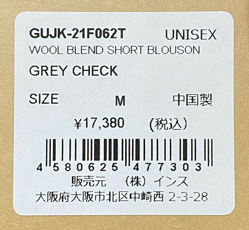 Gramicci（グラミチ） 【20%OFF】グラミチ ウール ブレンド ショート 